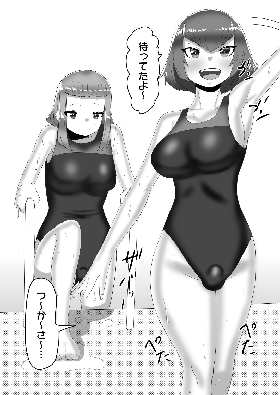 サンプル画像1:ふたなり女子バレー部の男の娘マネージャー〜試験編2〜(日々草話) [d_218920]