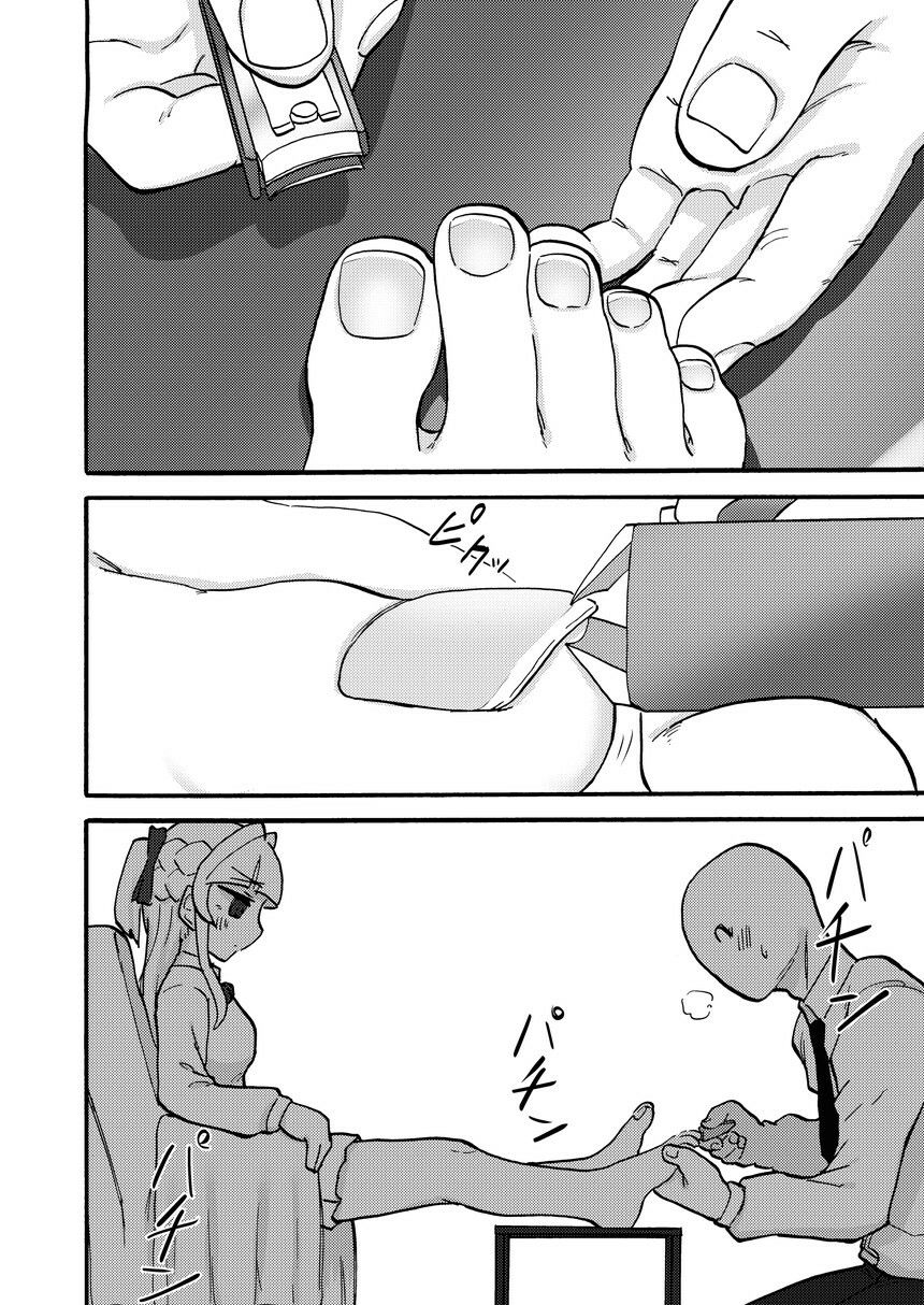 サンプル画像2:安城たまきは裸足の天使なのか？(つけまゆげ) [d_218927]