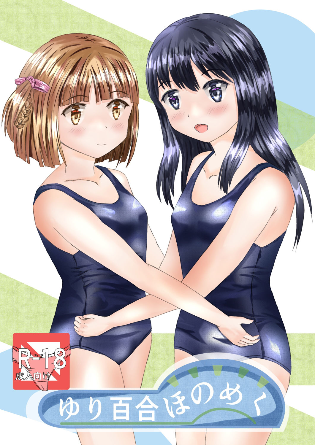 サンプル画像1:ゆり百合ほのめく(パークビューカフェタイム) [d_218941]