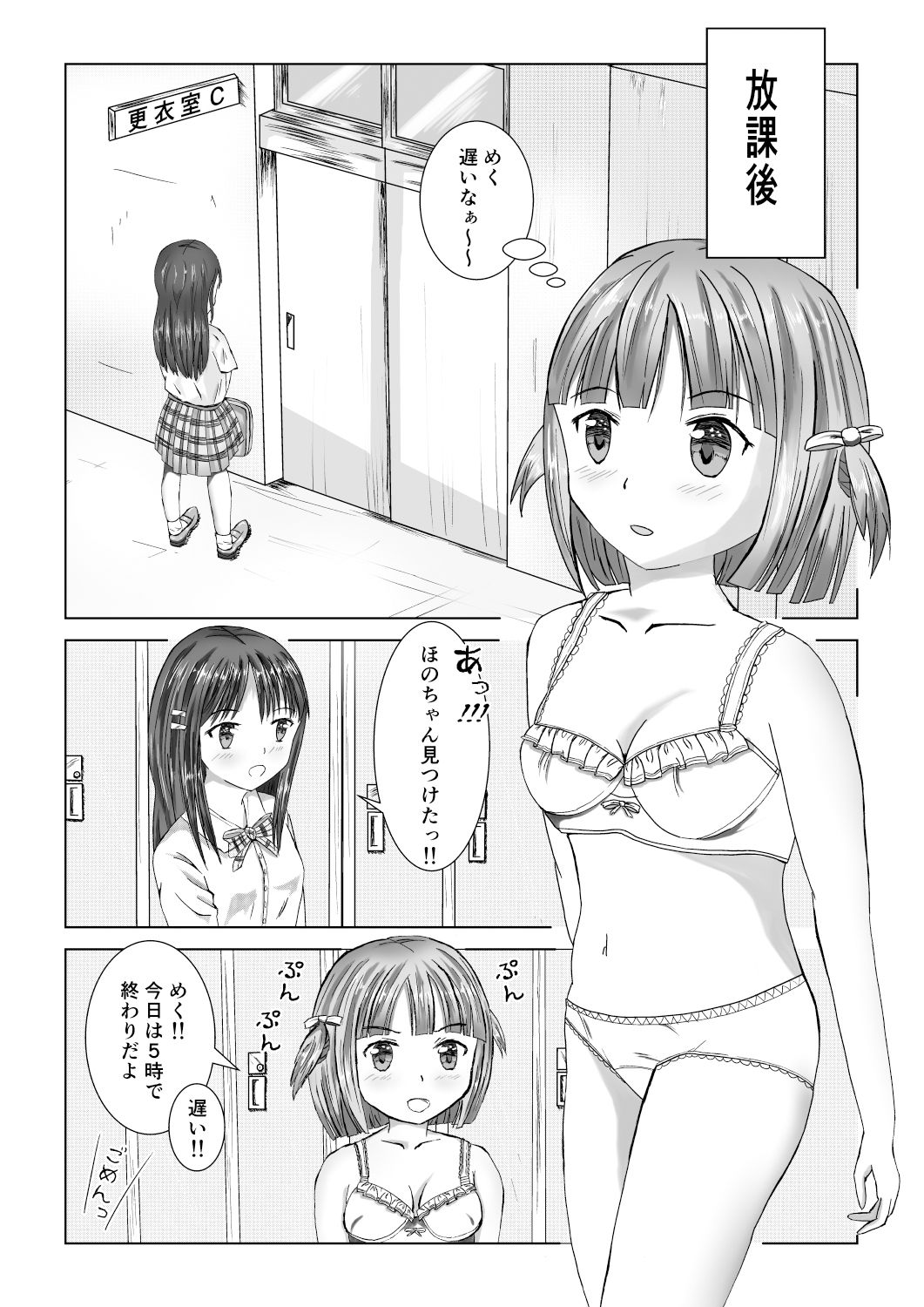 サンプル画像2:ゆり百合ほのめく(パークビューカフェタイム) [d_218941]
