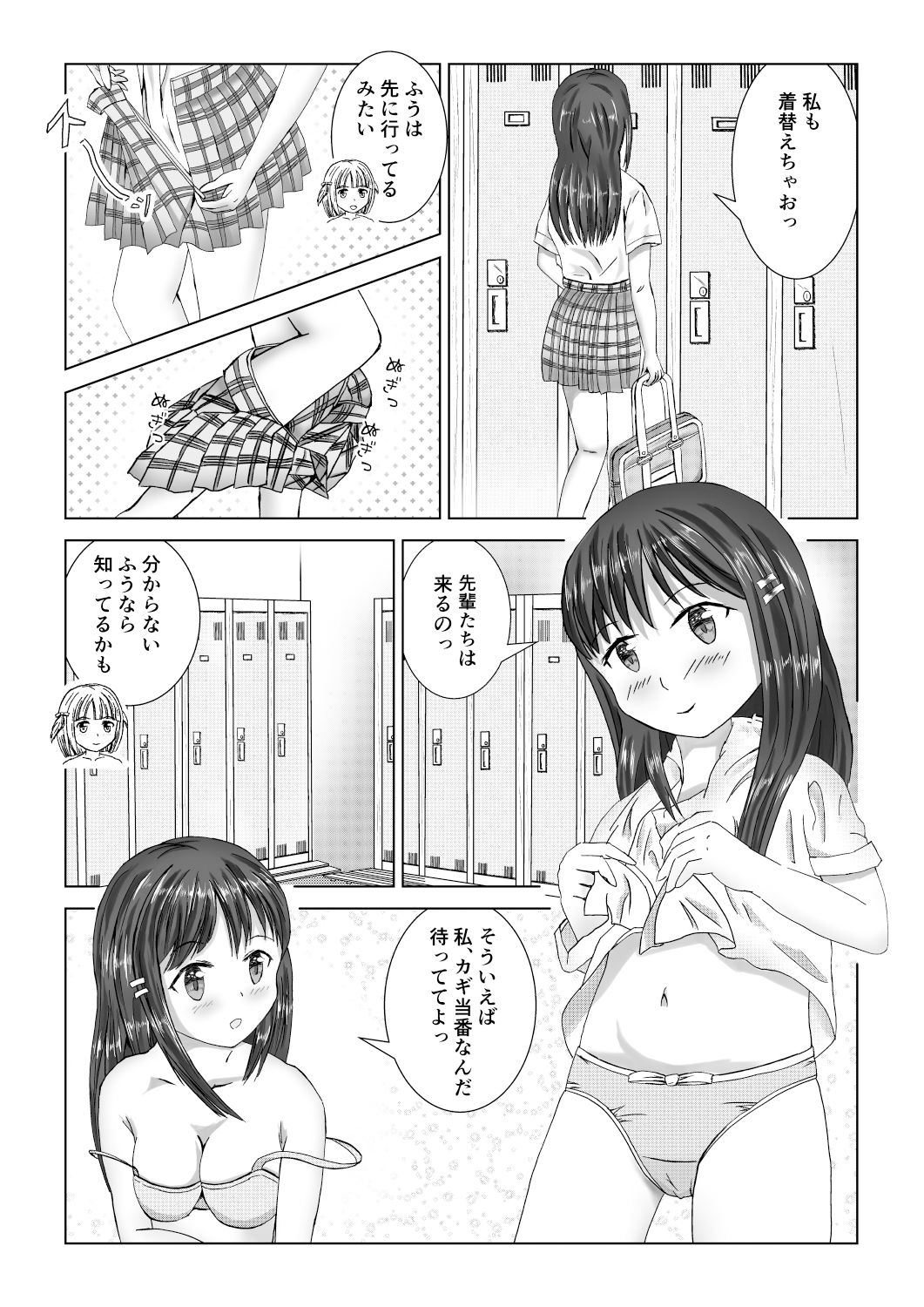 サンプル画像3:ゆり百合ほのめく(パークビューカフェタイム) [d_218941]