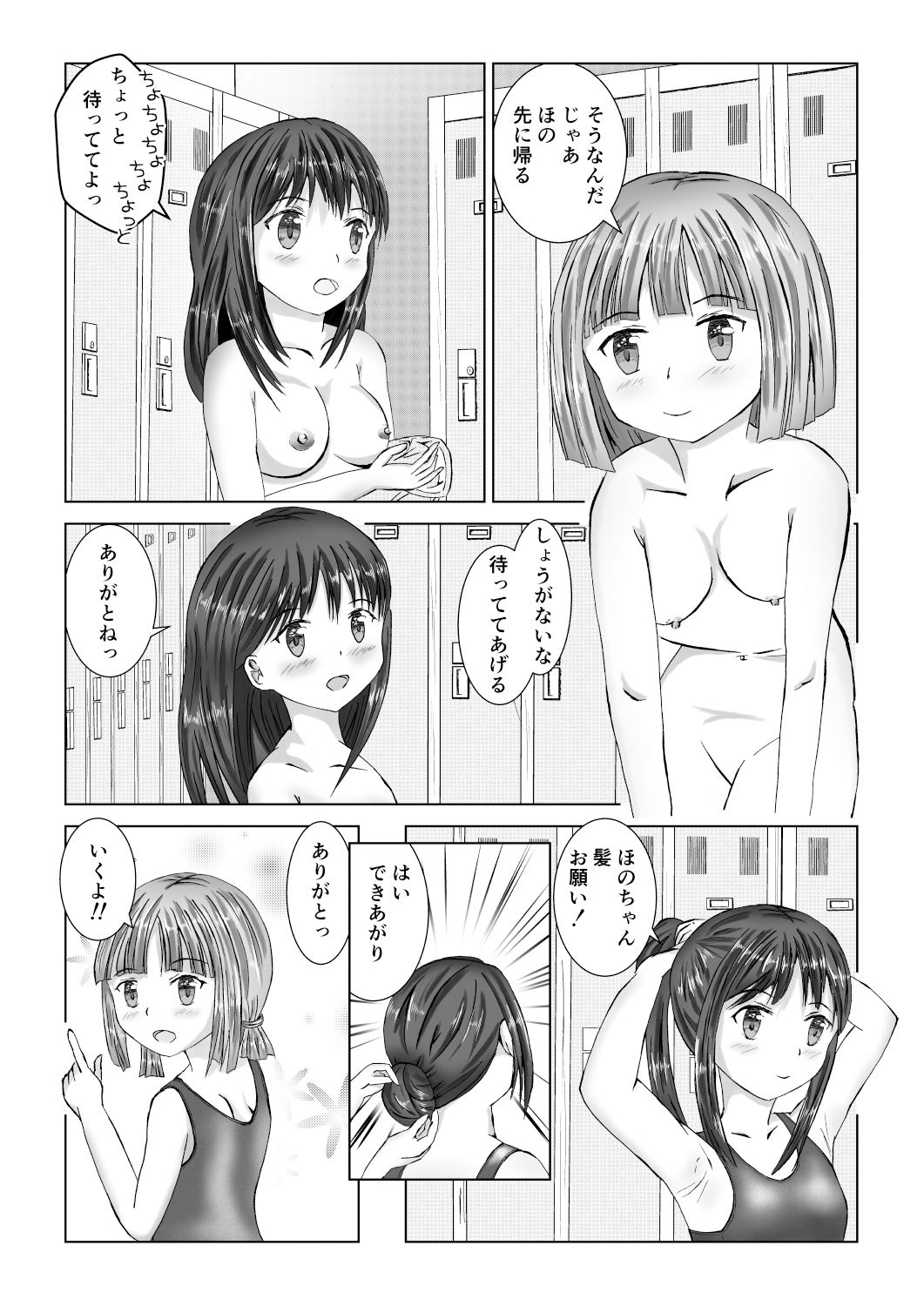 サンプル画像4:ゆり百合ほのめく(パークビューカフェタイム) [d_218941]