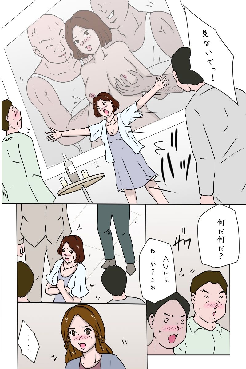 サンプル画像3:「同窓会に参加したらAVデビューさせられちゃった優等生」(Binz studio) [d_218958]