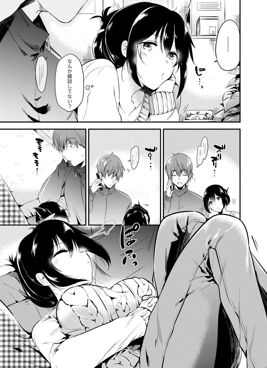 サンプル画像1:うさぎ日和(でぃえすおー) [d_219004]