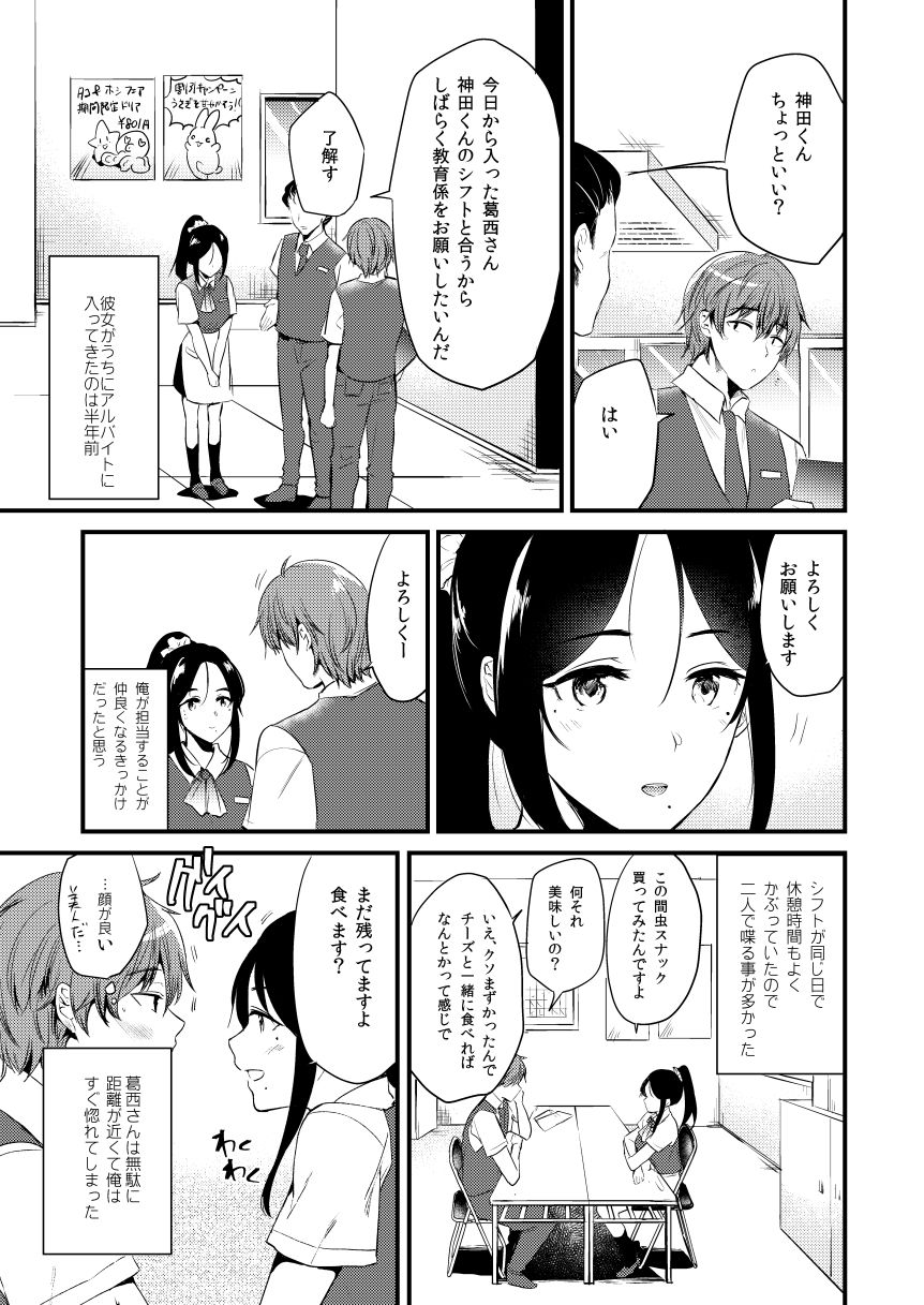 サンプル画像5:うさぎ日和(でぃえすおー) [d_219004]