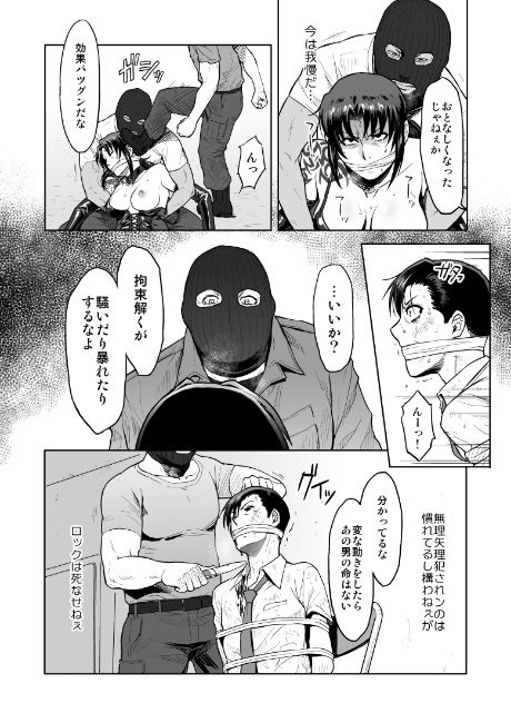 サンプル画像2:Dressing Room(AZASUKE WIND) [d_219019]