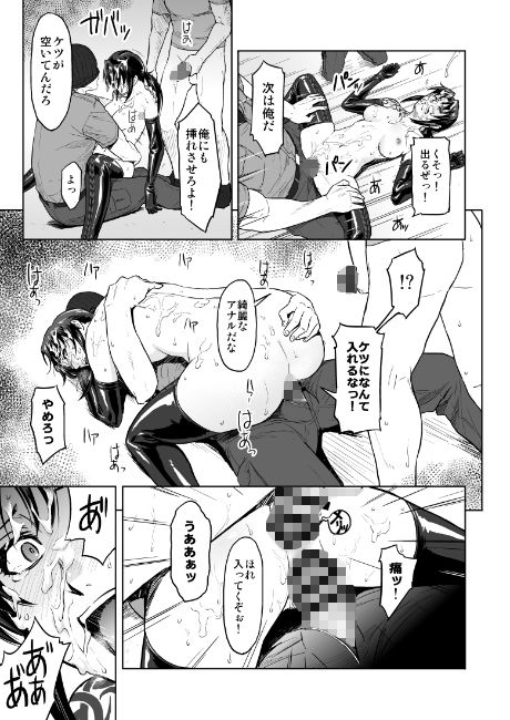 サンプル画像3:Dressing Room(AZASUKE WIND) [d_219019]