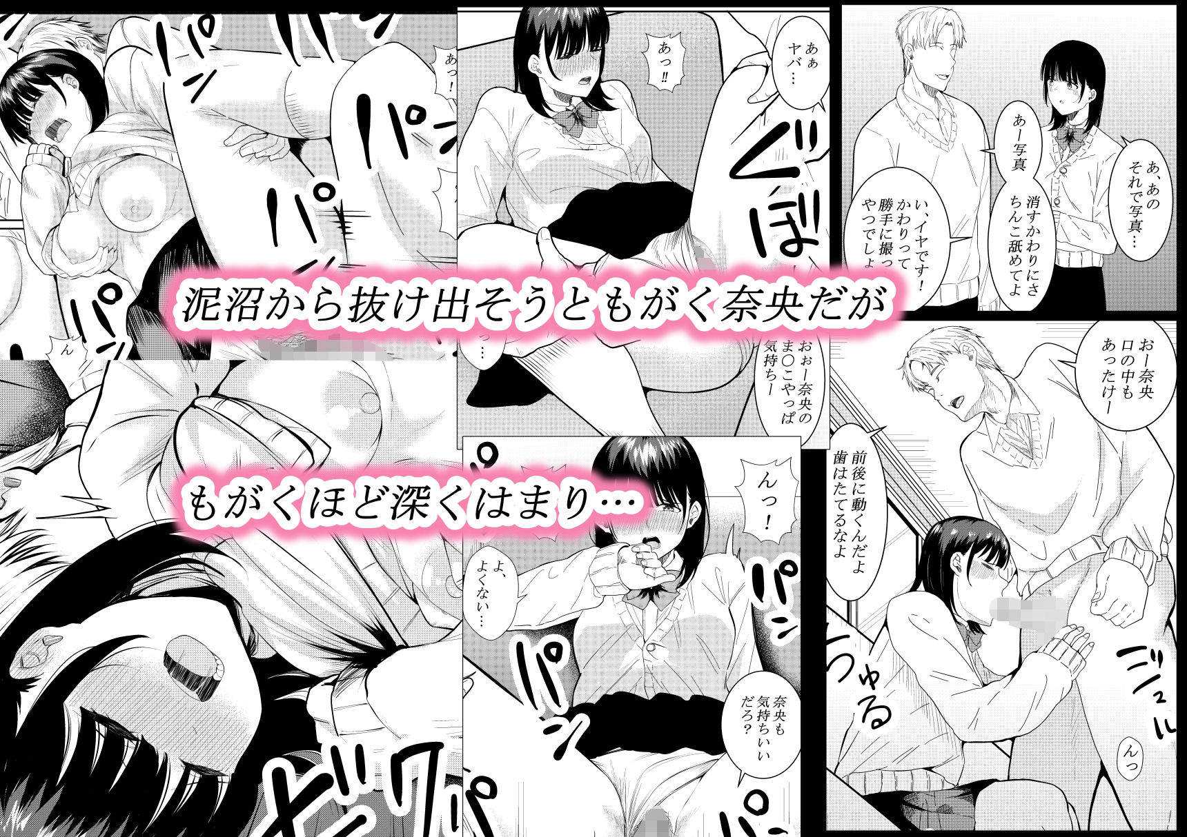 サンプル画像5:チャラ男がしてる所をみてしまった僕の彼女(フライマイ) [d_219040]