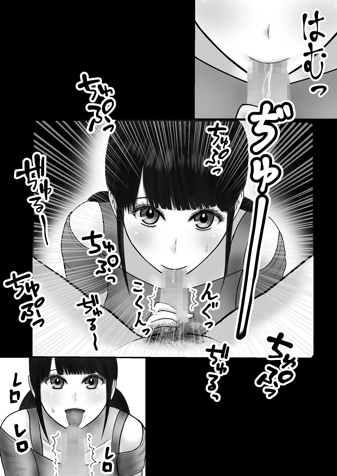 サンプル画像5:フェラチオ熱心なセフレができた 『無限の資源2』(水煌斎) [d_219046]