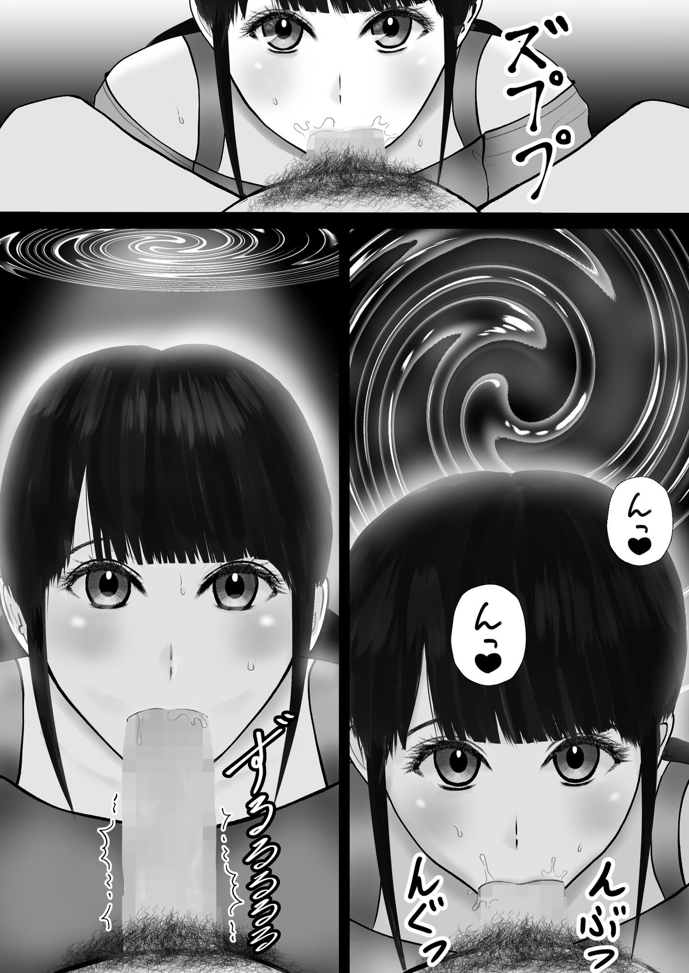 フェラチオ熱心なセフレができた 〜無限の資源2〜のサンプル画像 6