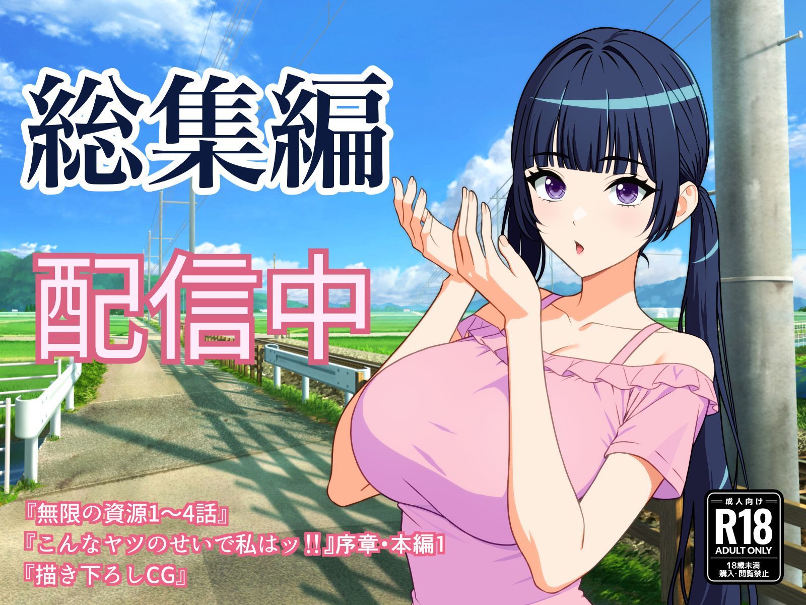 フェラチオ熱心なセフレができた 『無限の資源2』