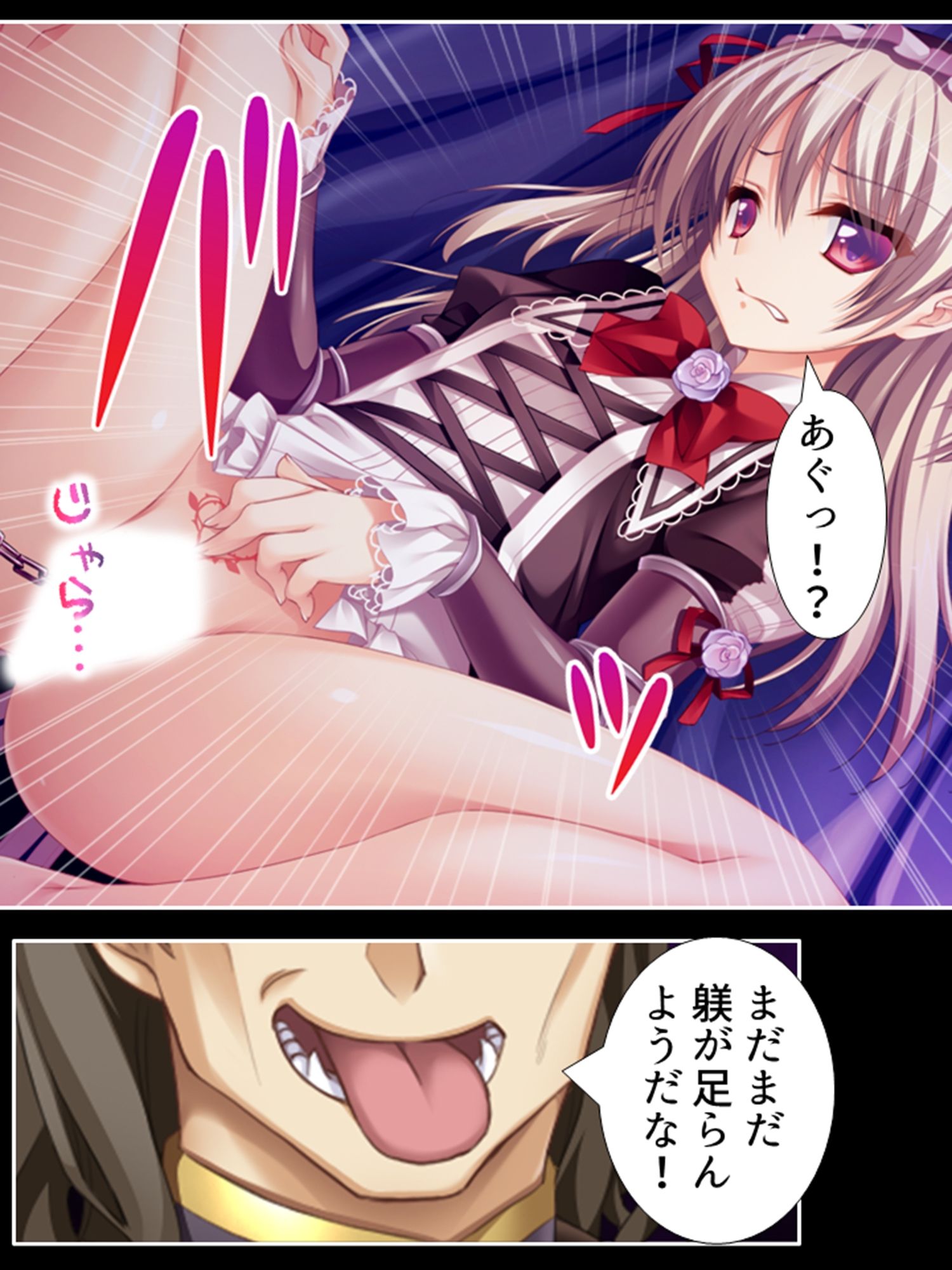 サンプル画像1:異世界で女神を寝取って淫紋●教 ＜総集編＞(アロマコミック) [d_219061]