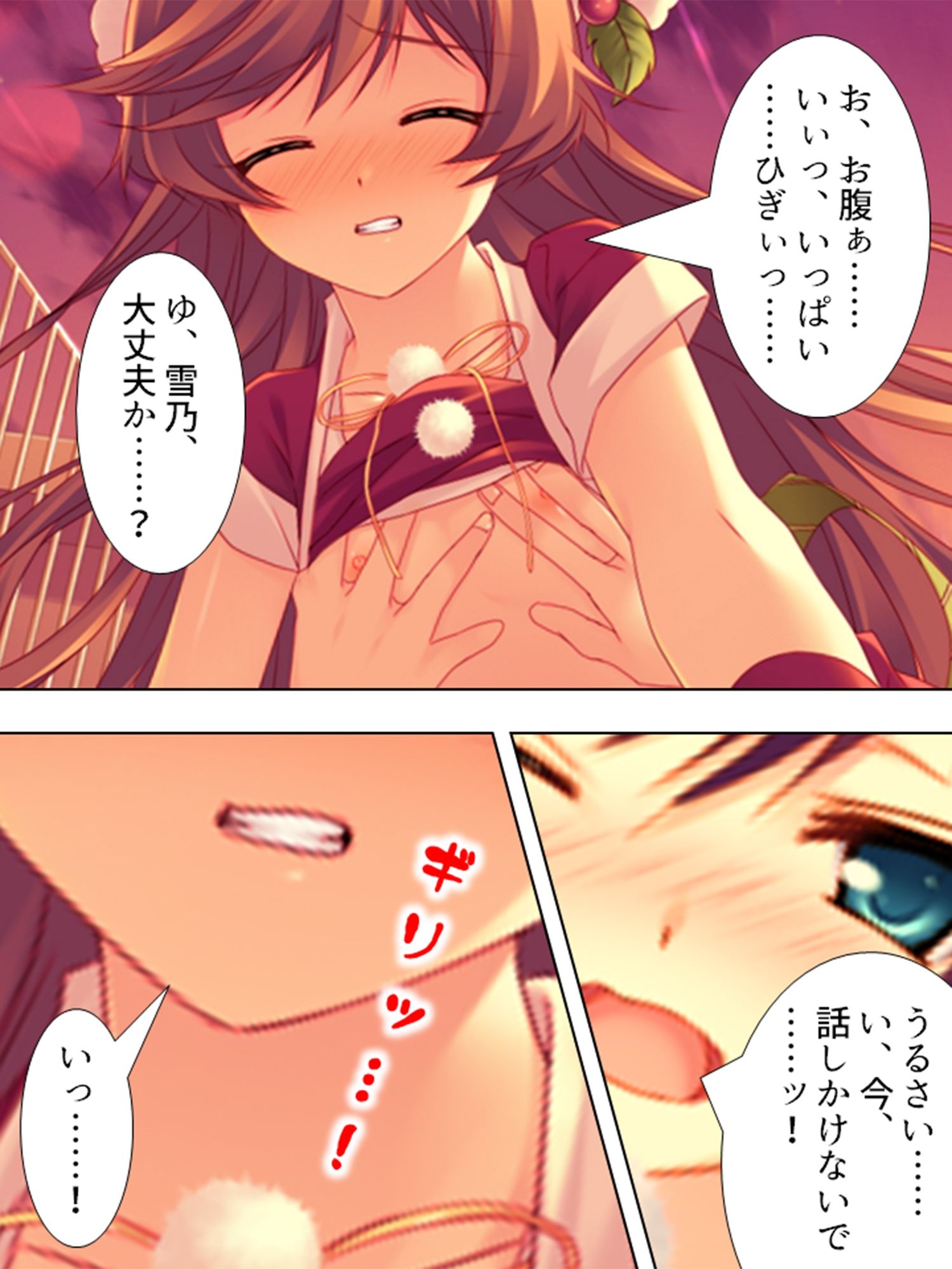 サンプル画像1:サンタが幸せ運びます。性夜の腰振りクリスマス！ ＜総集編＞(悶々堂) [d_219065]