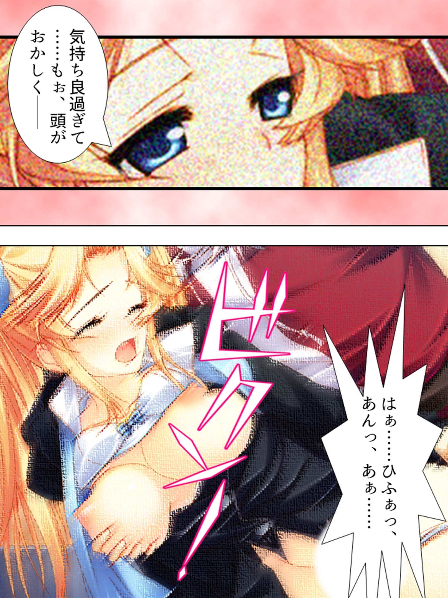 サンプル画像4:サンタが幸せ運びます。性夜の腰振りクリスマス！ ＜総集編＞(悶々堂) [d_219065]