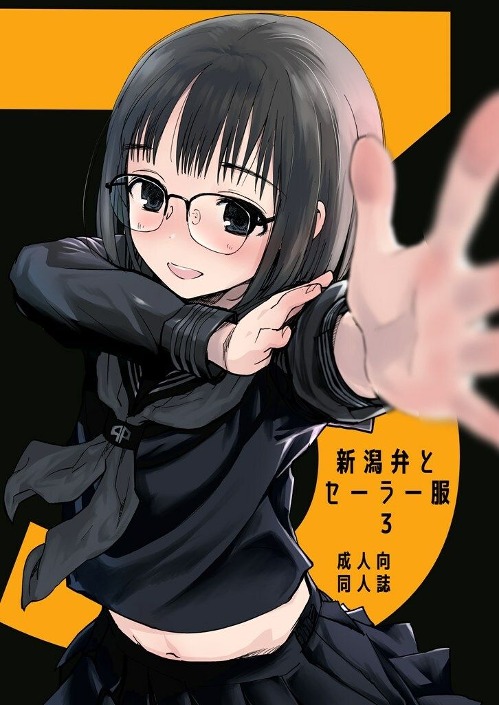 サンプル画像1:新潟弁とセーラー服3(花Qスタジオ) [d_219088]