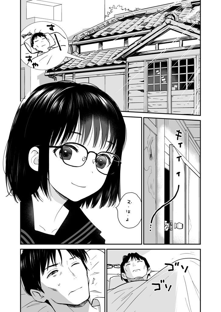 サンプル画像2:新潟弁とセーラー服3(花Qスタジオ) [d_219088]