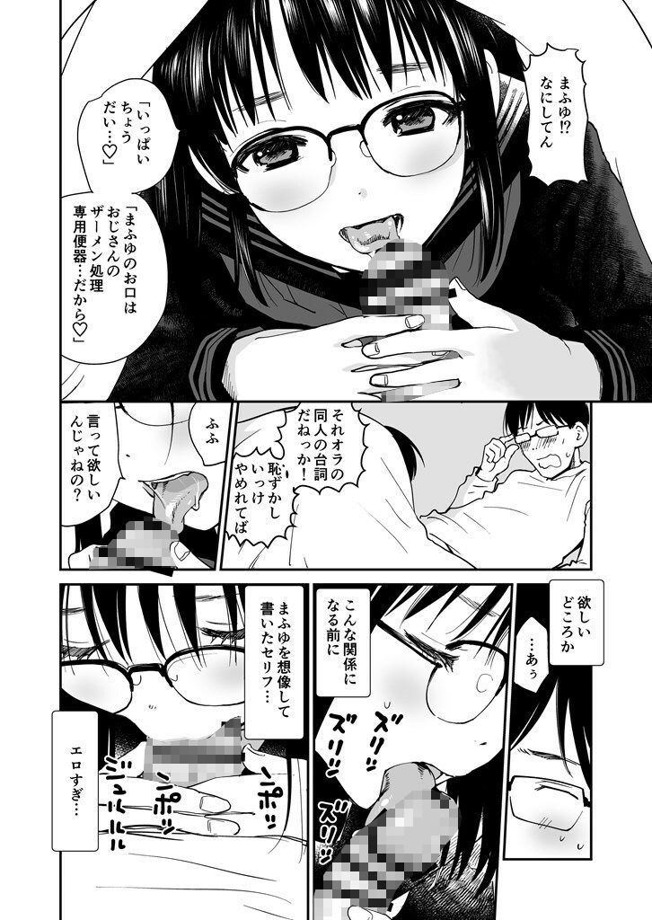 サンプル画像3:新潟弁とセーラー服3(花Qスタジオ) [d_219088]