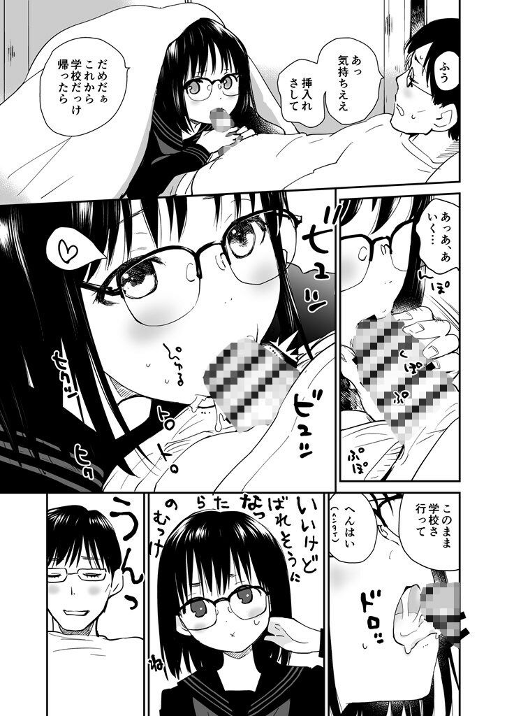 サンプル画像4:新潟弁とセーラー服3(花Qスタジオ) [d_219088]