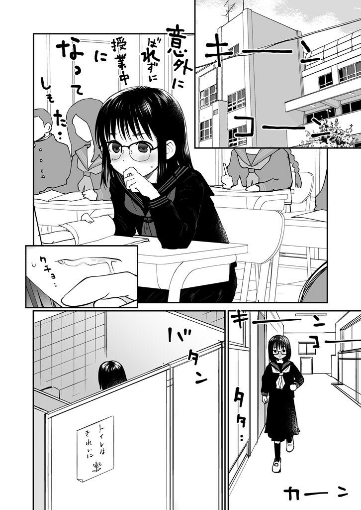 サンプル画像5:新潟弁とセーラー服3(花Qスタジオ) [d_219088]