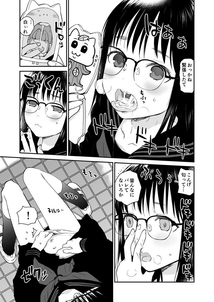 サンプル画像6:新潟弁とセーラー服3(花Qスタジオ) [d_219088]