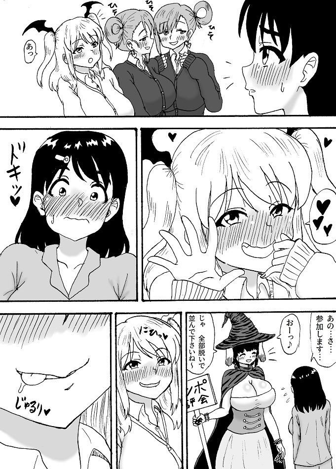 サンプル画像3:ふたなりとHな夢(忘れそうな名前) [d_219089]