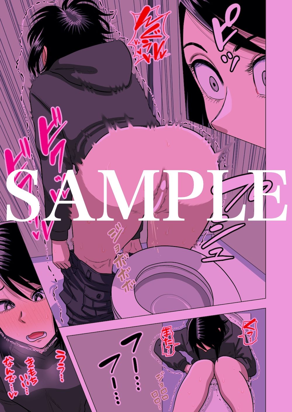 サンプル画像6:○○校の担任の先生に催●とか時間停止とか透明人間とかいろいろ(銀エイジ) [d_219112]