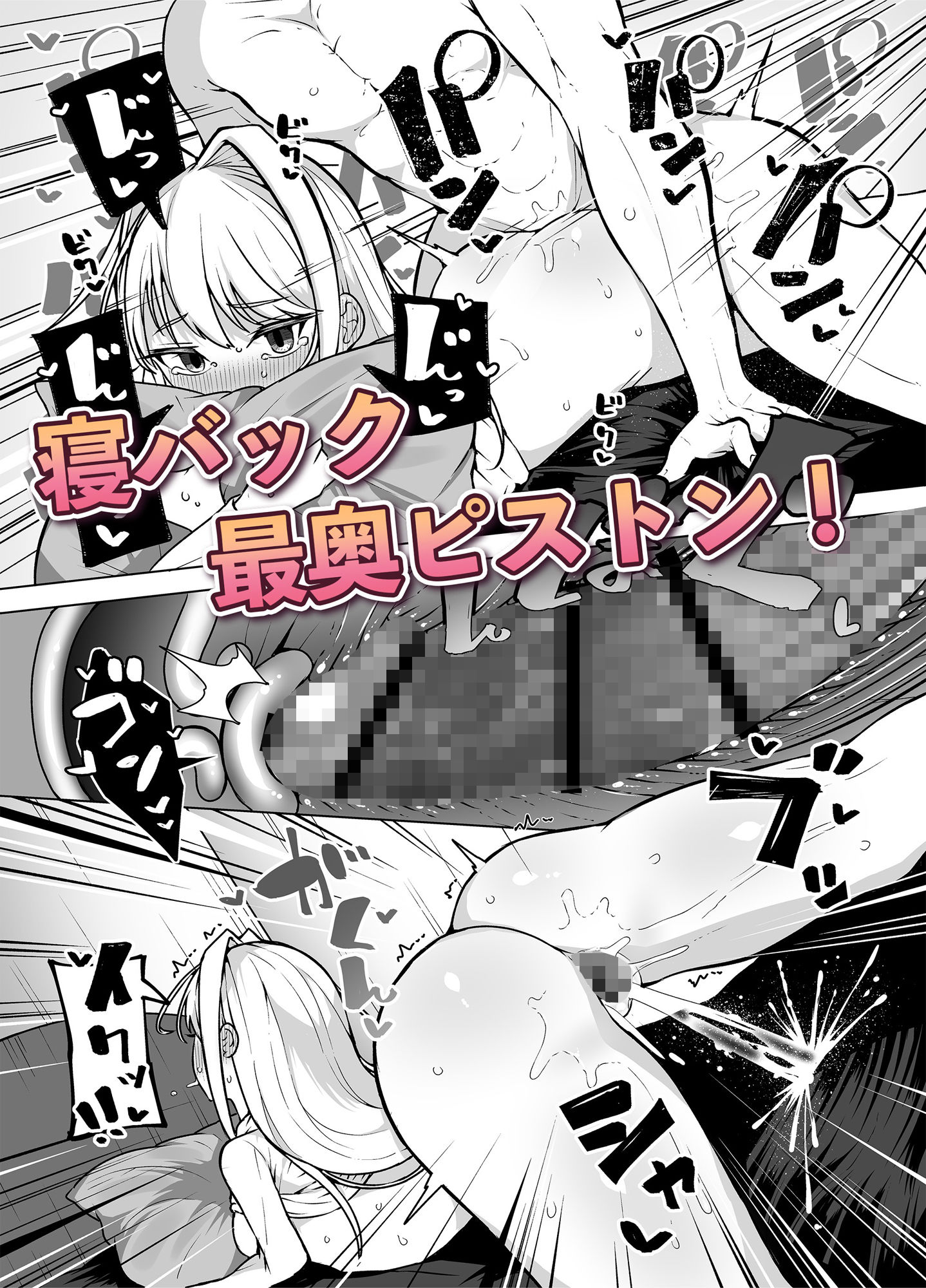 サンプル画像3:天使の潮吹き(KENTO) [d_219117]