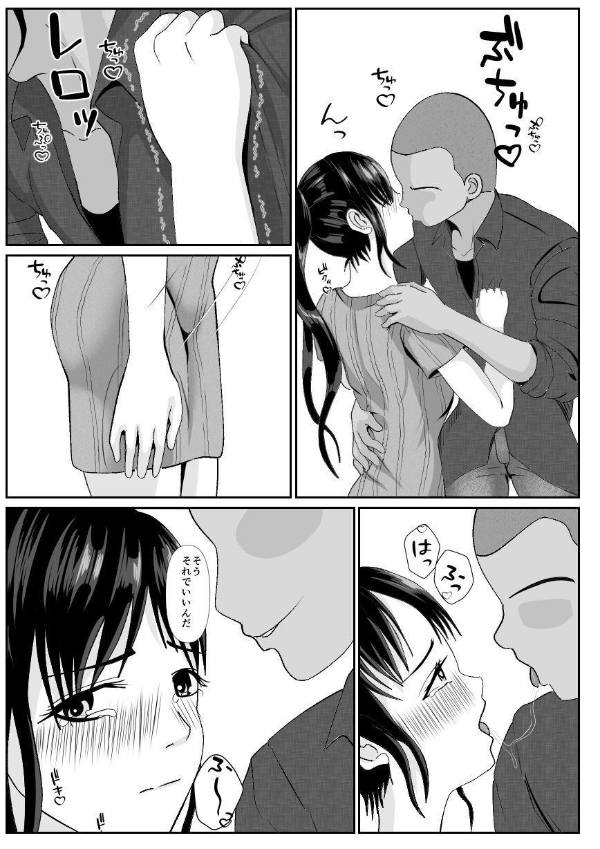 サンプル画像3:最愛の母-開発されていく静江ー2(けむしの晩餐会) [d_219119]