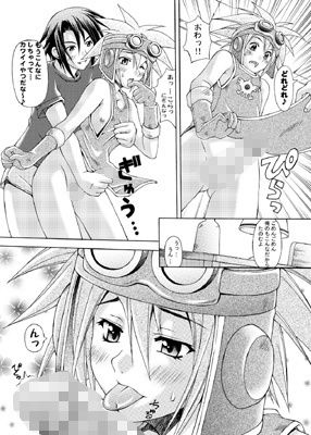 ド○ゴンク○ストII - 暇を持て余した王子達の遊びの画像3