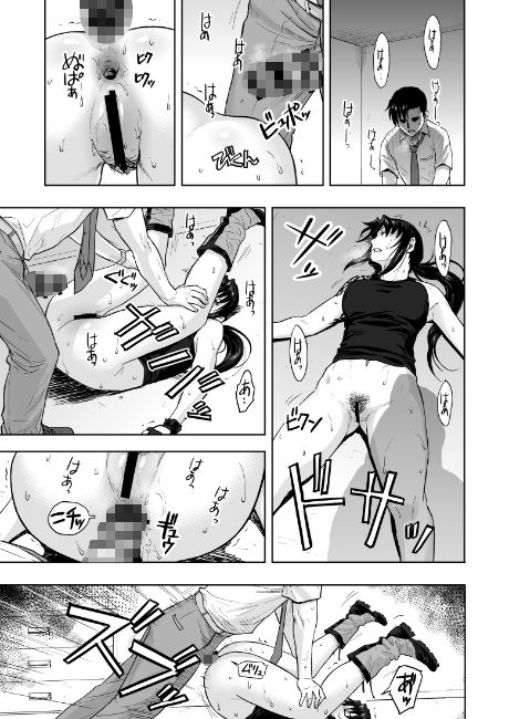 サンプル画像3:Paraphilia(AZASUKE WIND) [d_219153]