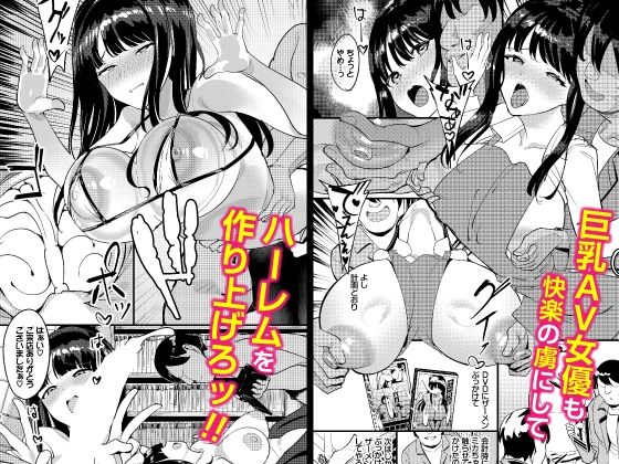 サンプル画像3:中出ししまくっていたら学園がハーレムになっちゃってた件 合本版2(Ziggurat) [d_219164]