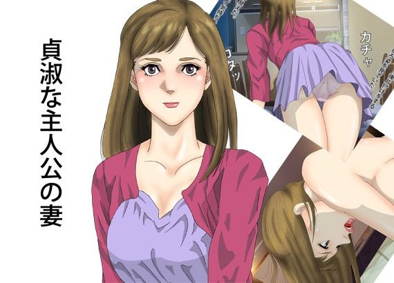 サンプル画像1:妻がさせてくれないのでSM嬢に手を出す件、寝取られ調教(Pピング) [d_219175]