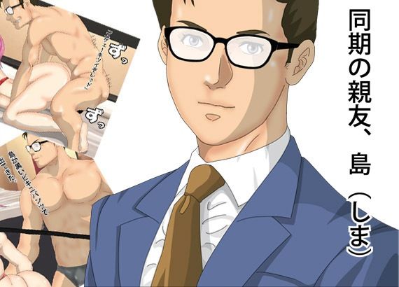 サンプル画像2:妻がさせてくれないのでSM嬢に手を出す件、寝取られ調教(Pピング) [d_219175]