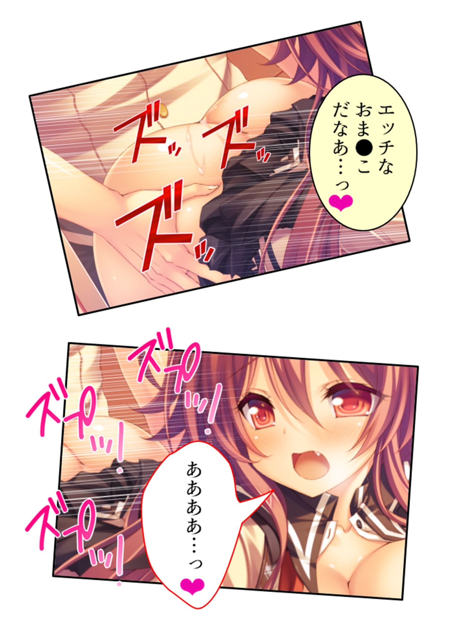 サンプル画像4:俺の精子は幸運の精子！？ 14巻(アロマコミック) [d_219183]