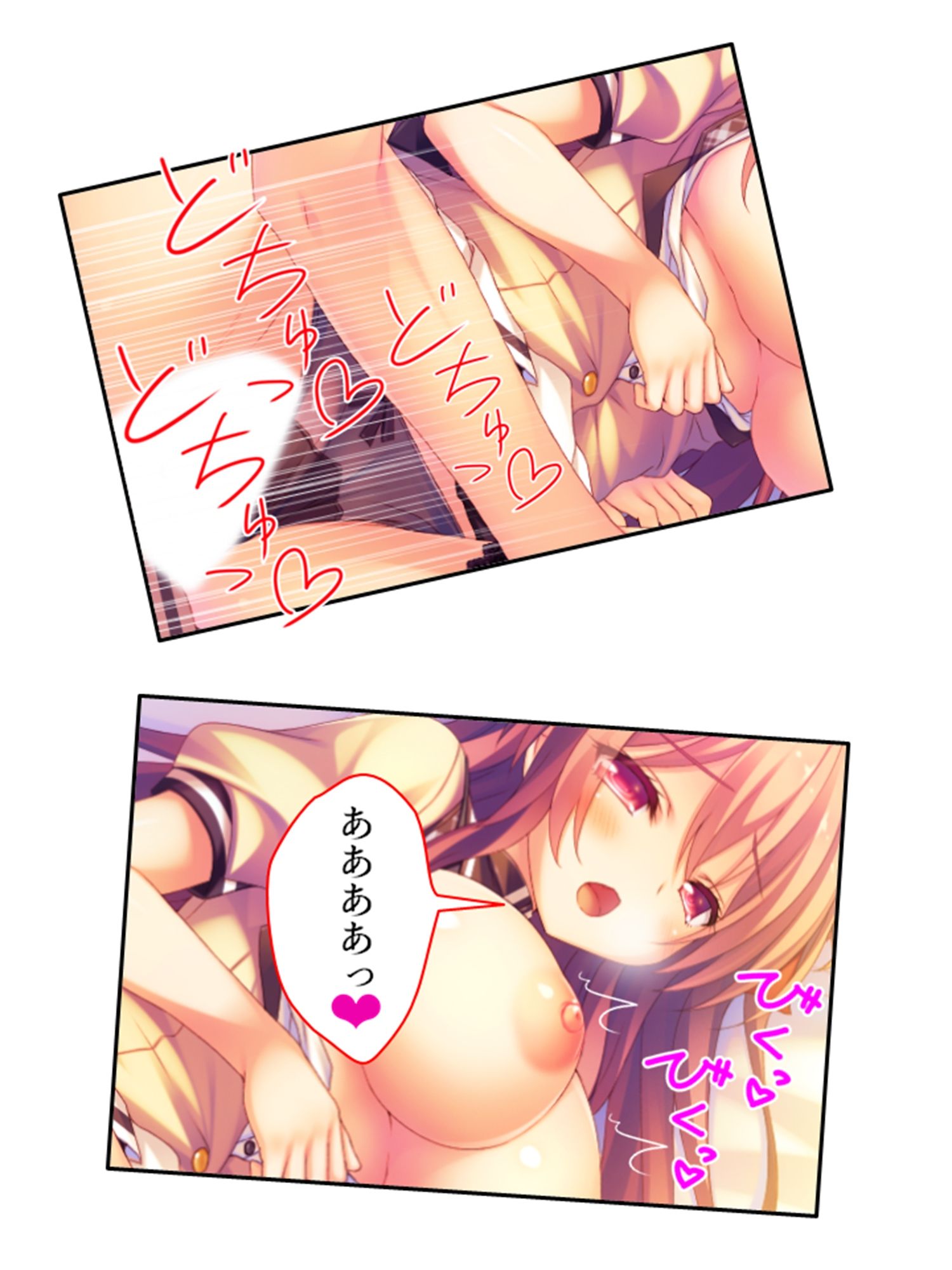 サンプル画像6:俺の精子は幸運の精子！？ 14巻(アロマコミック) [d_219183]