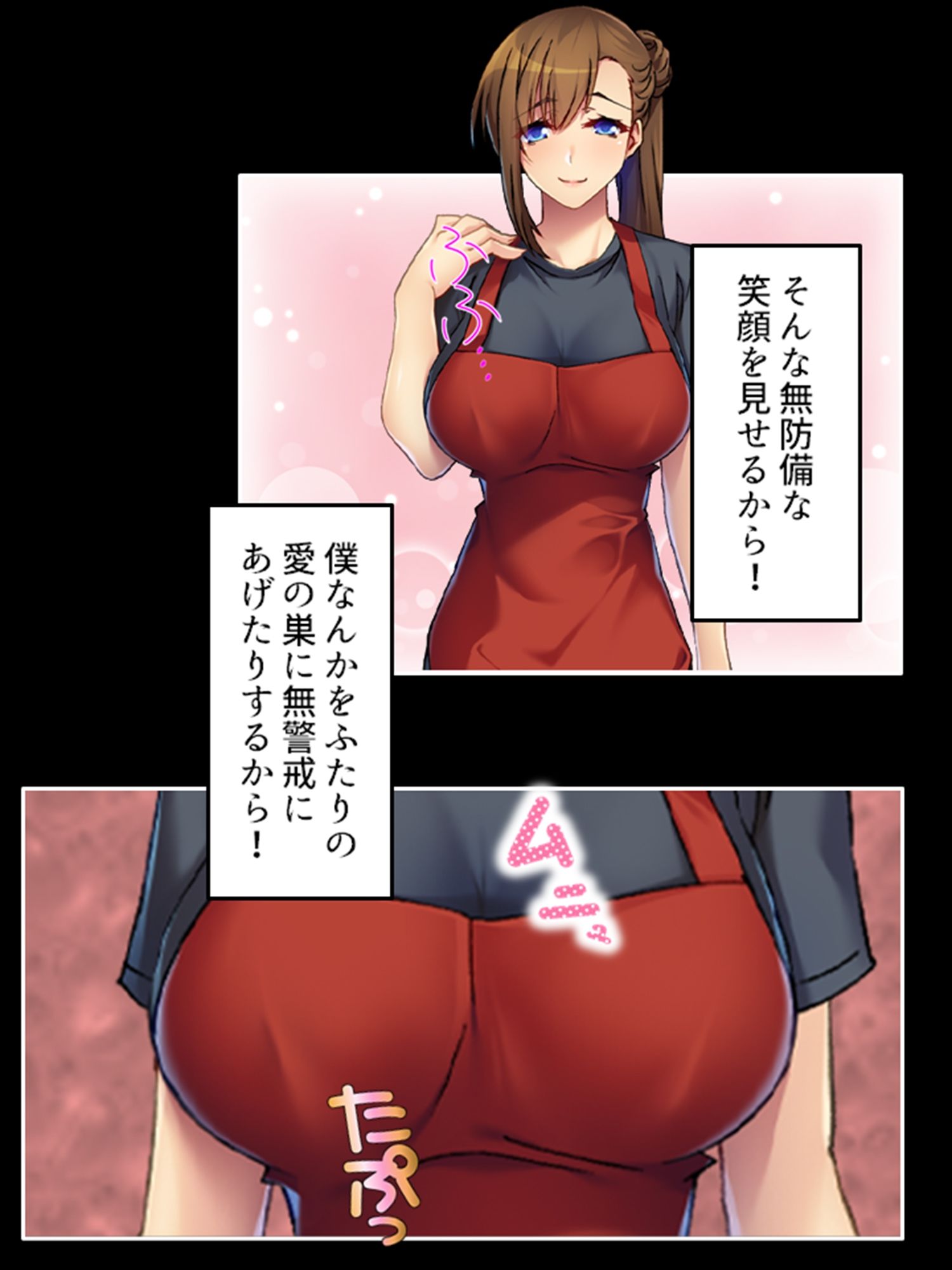 サンプル画像2:罪作りな態度の優しい兄嫁を強●寝取り 上巻(あまからや) [d_219185]