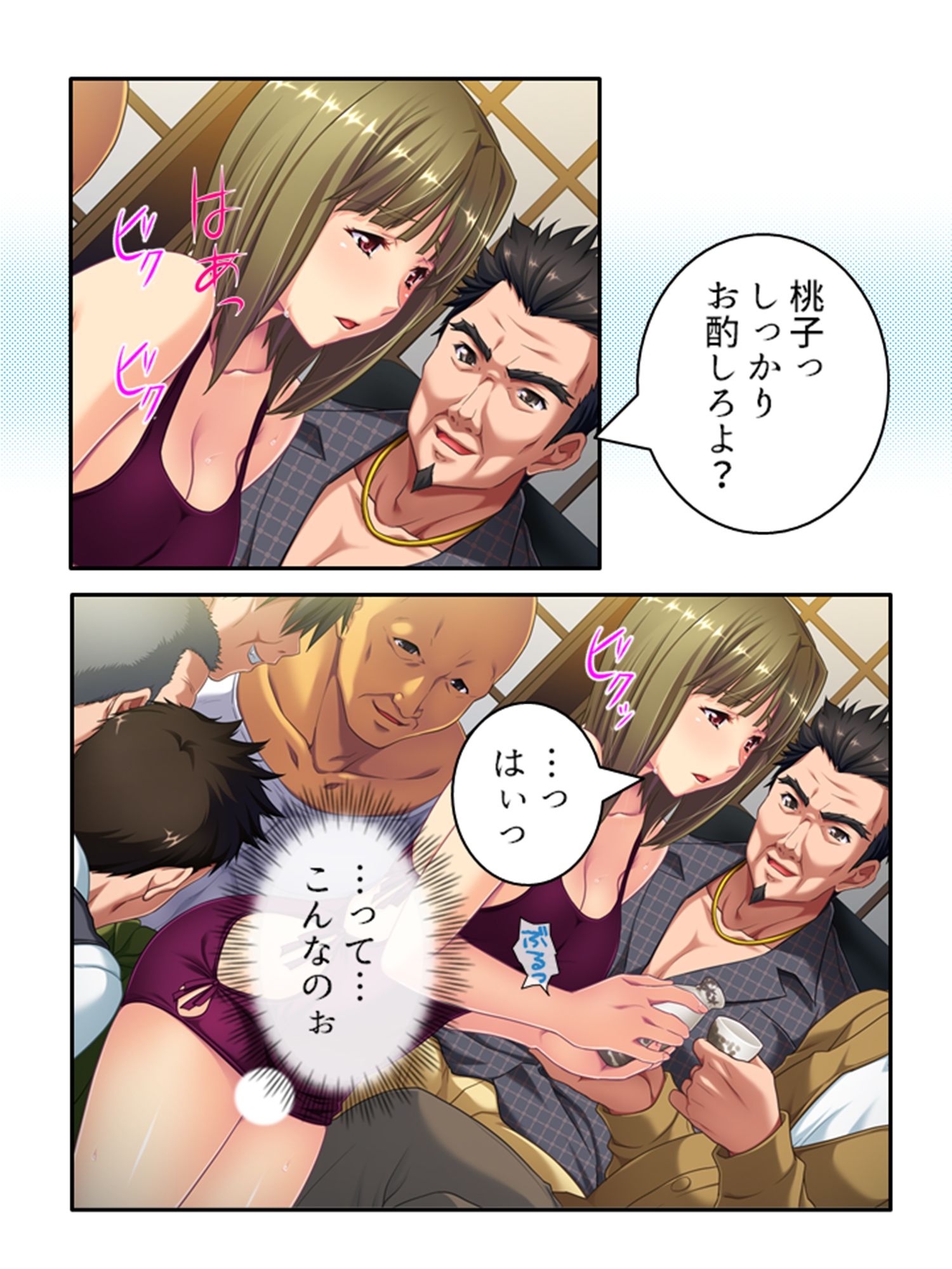 女スパイ送ります！依頼者に騙され肉●器と化す探偵 3巻