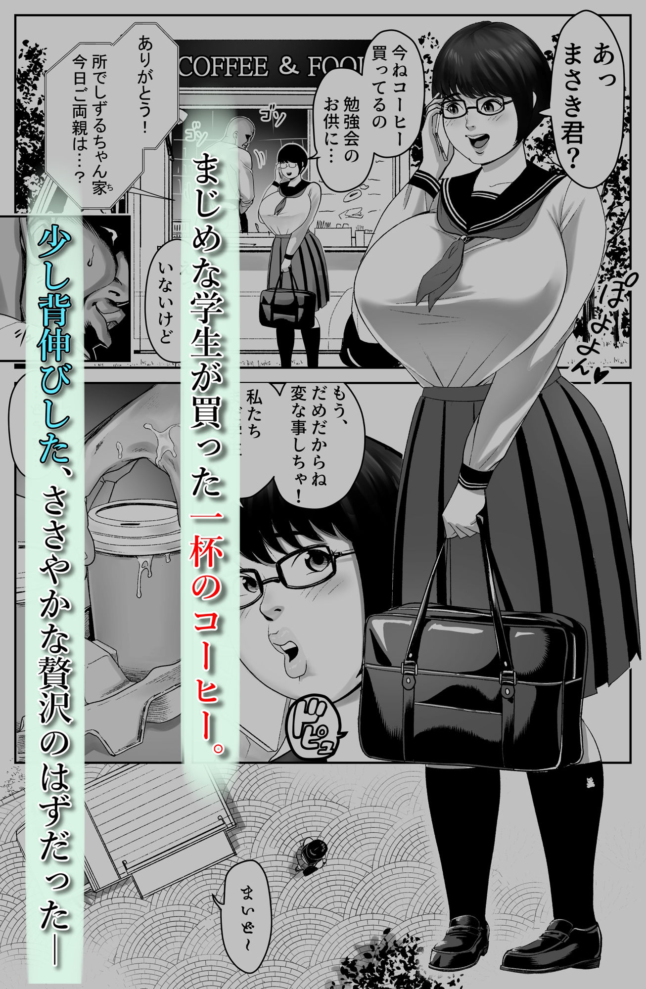 サンプル画像1:スライムマン(はぶらし) [d_219196]