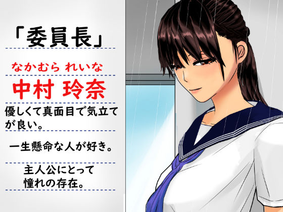 サンプル画像3:子作り特待生になって憧れの委員長と中出し実習(os式) [d_219201]