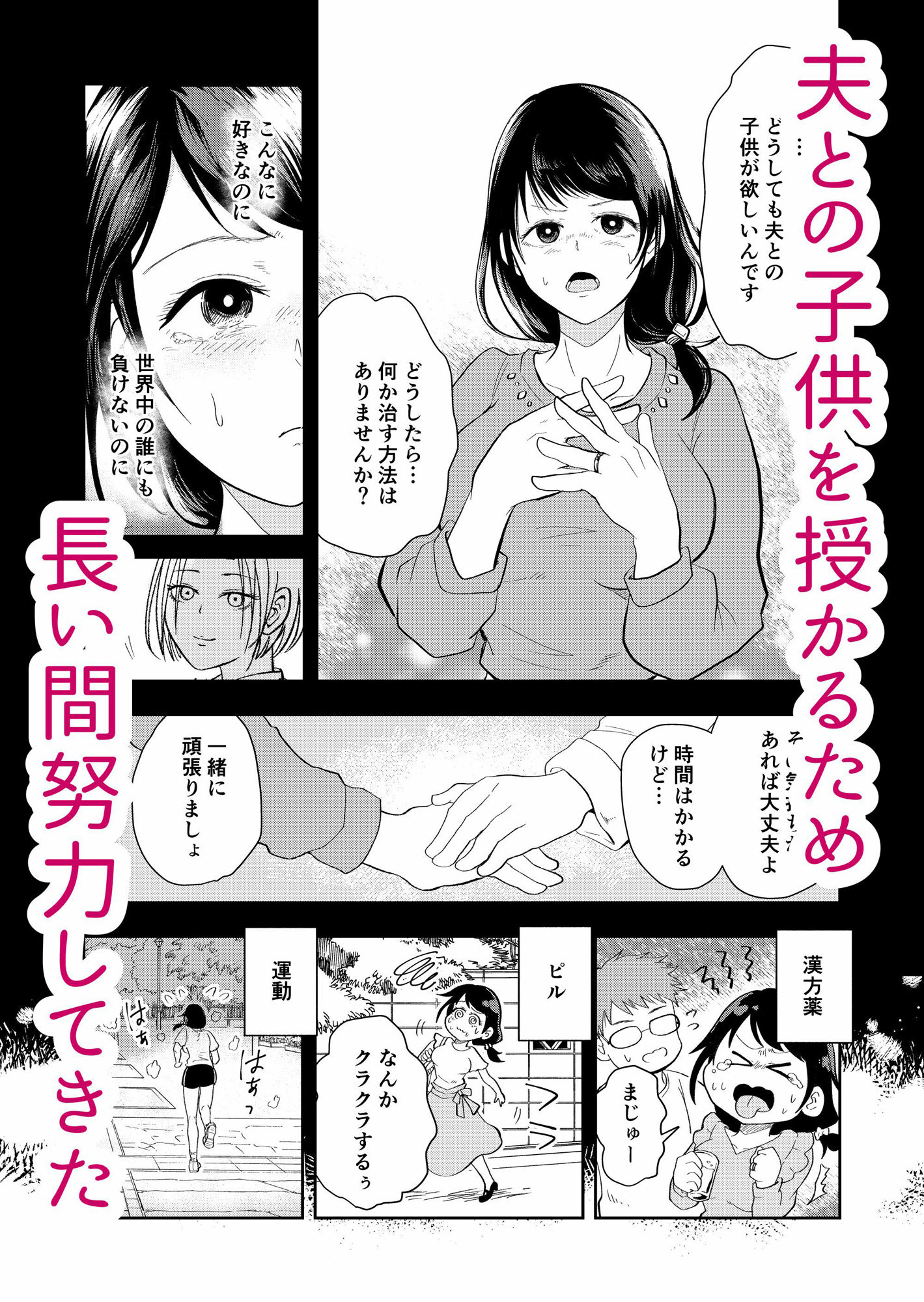 サンプル画像1:排卵日の人妻が玄関開けちゃった(丸丸ランド) [d_219239]