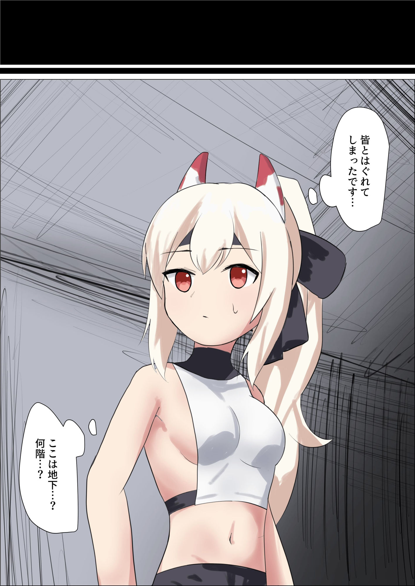 サンプル画像1:異世界武闘家アヤナミvsくすぐりトラップダンジョン(イブキチカ) [d_219240]