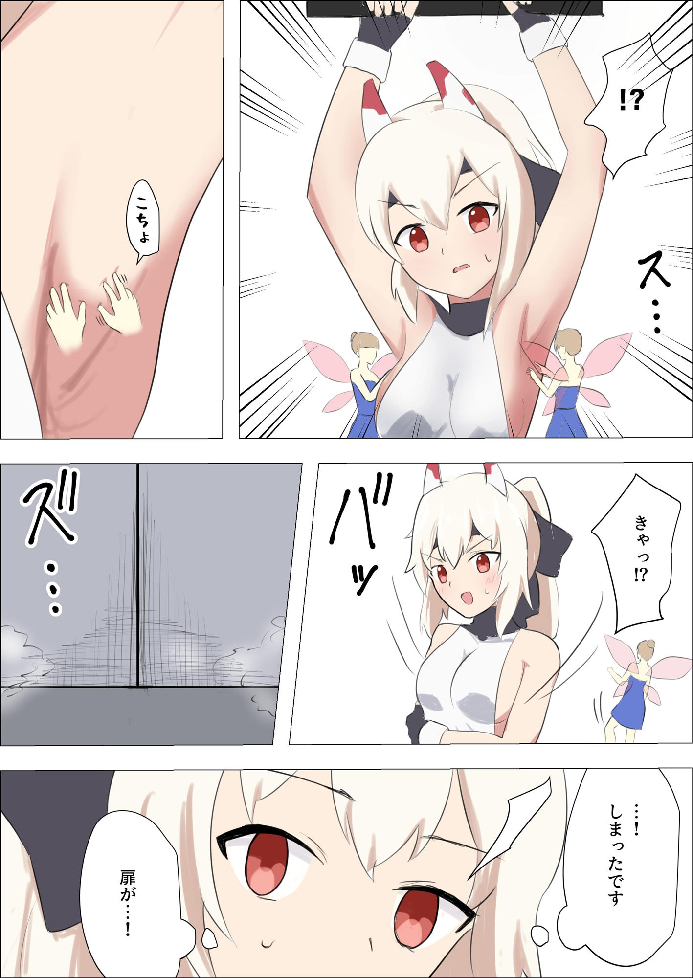 サンプル画像3:異世界武闘家アヤナミvsくすぐりトラップダンジョン(イブキチカ) [d_219240]