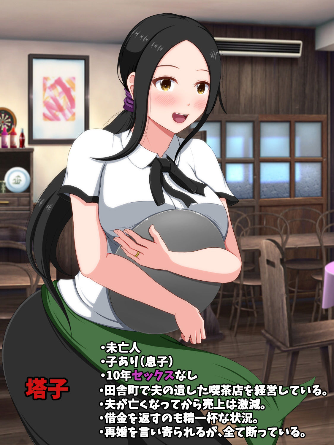 サンプル画像1:未亡人 塔子〜秘められた肉欲〜(VENUS) [d_219249]