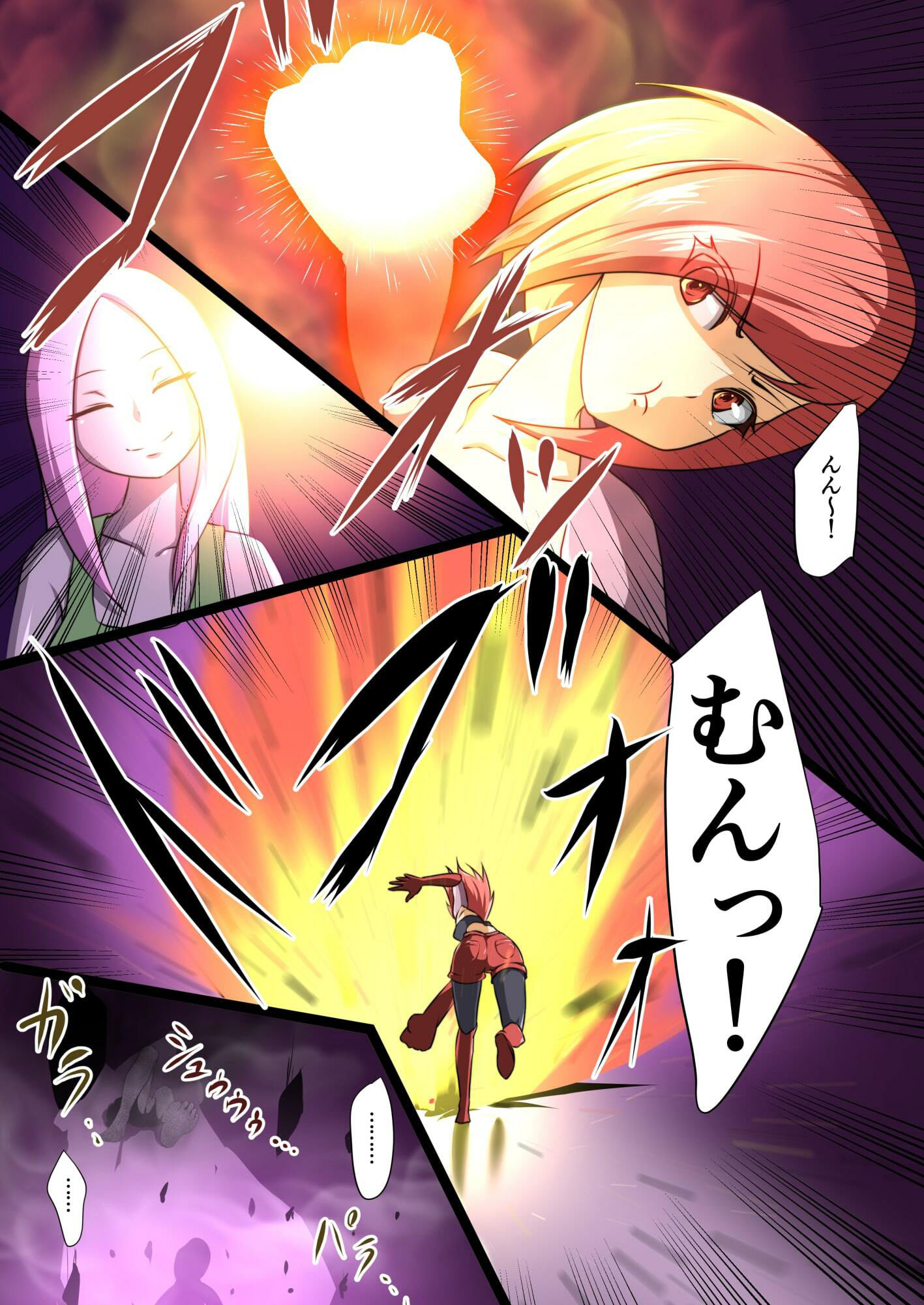 サンプル画像1:ウチの子がえっちな敵と戦って敗北する話（4）(でゅう) [d_219279]