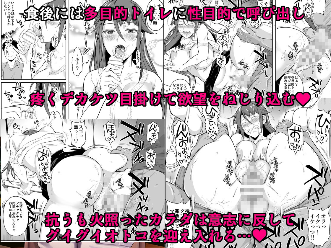 サンプル画像3:穴妻3 元ヤン幼妻が堕ちたワケII(シュート・ザ・ムーン) [d_219288]