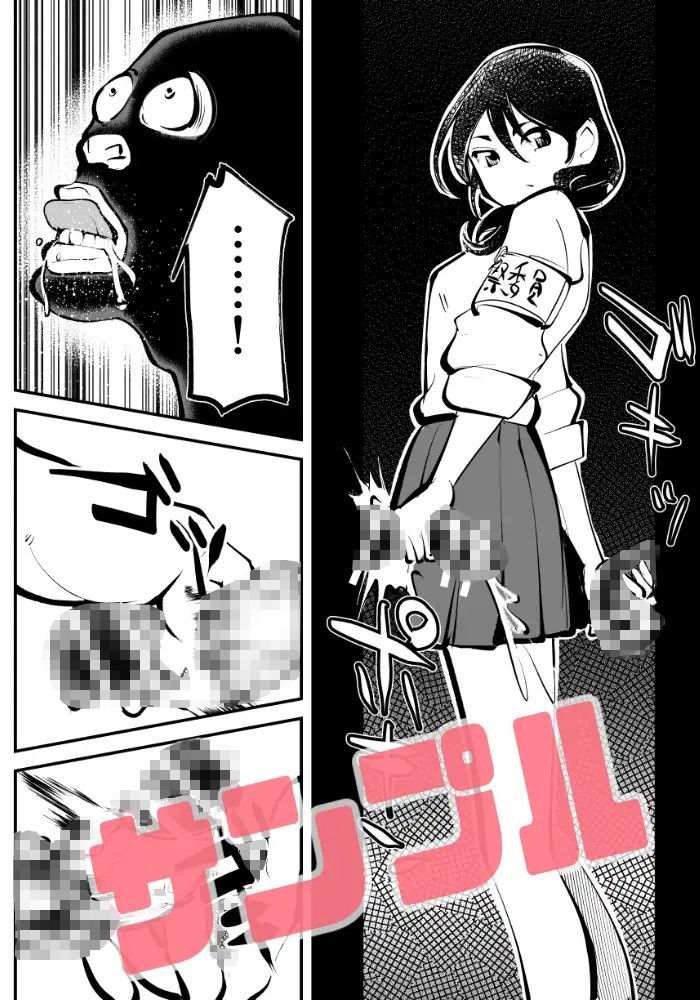 サンプル画像4:恐怖の金蹴り屋敷(ピーカン) [d_219289]