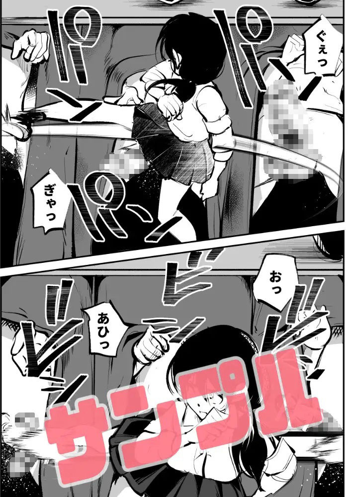 サンプル画像5:恐怖の金蹴り屋敷(ピーカン) [d_219289]