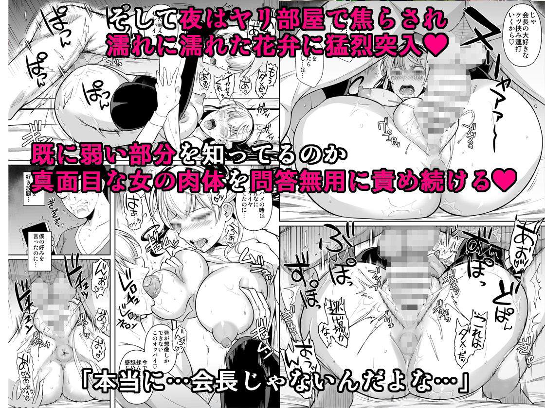 サンプル画像4:側室×即ハメ学園3(シュート・ザ・ムーン) [d_219291]