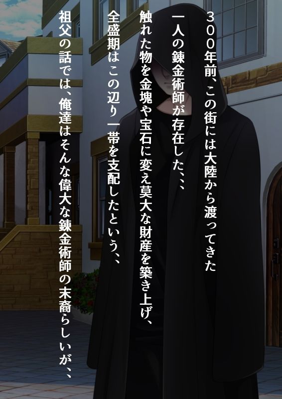 サンプル画像1:俺が触るもの皆オナホになるのだが、、、(フリテン堂（仮）) [d_219315]
