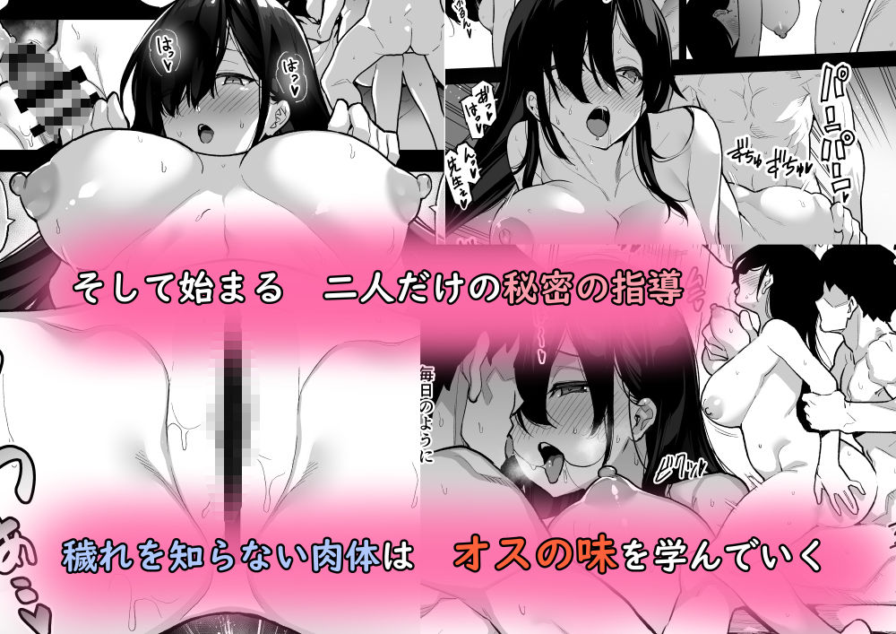 サンプル画像3:田舎にはこれくらいしか娯楽がない(陸の孤島亭) [d_219324]